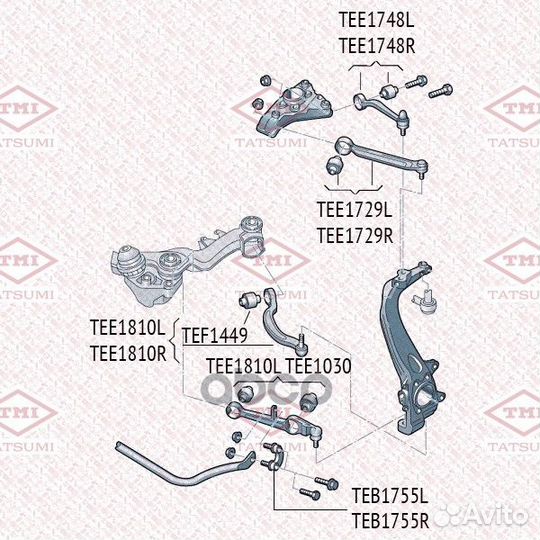 Рычаг TEE1030 tatsumi