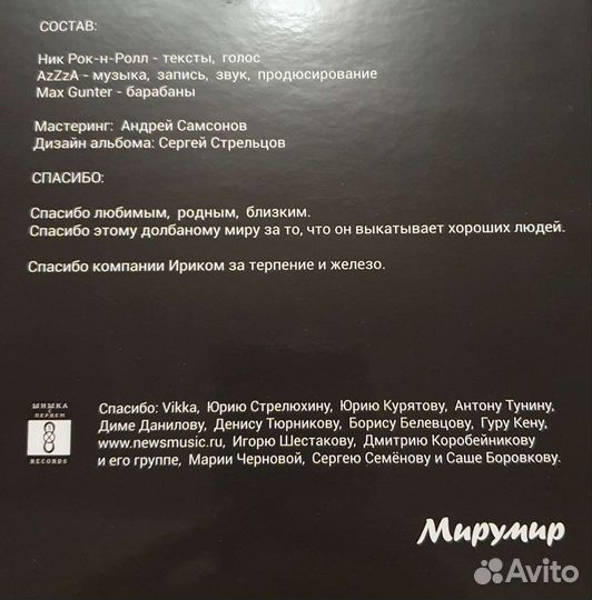 Виниловая пластинка (с автографом )