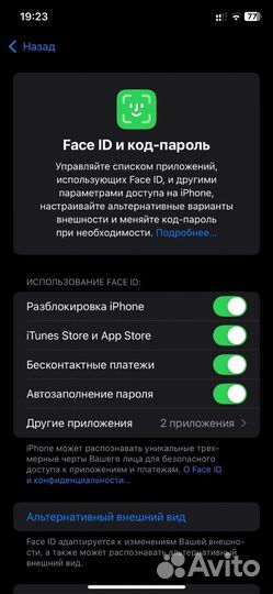 iPhone Xr, 64 ГБ