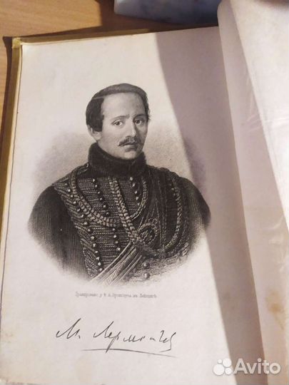 Собрание сочинений Лермонтова 1891 год