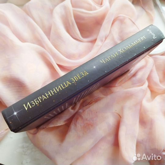 Чарли Хольмберг 