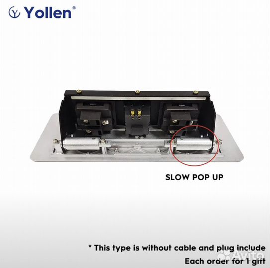 Выдвижная розетка