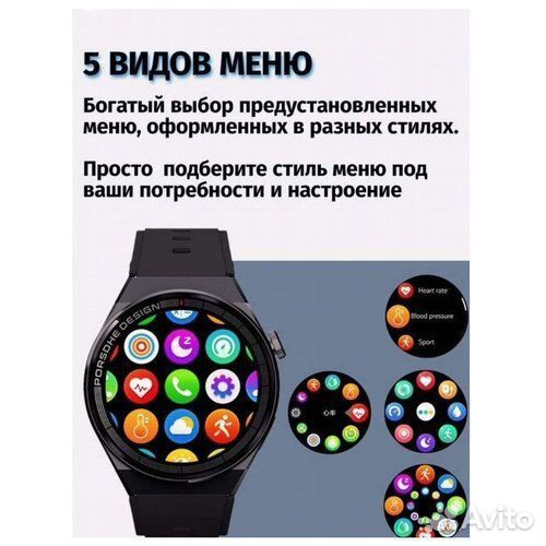 SMART watch x5 pro