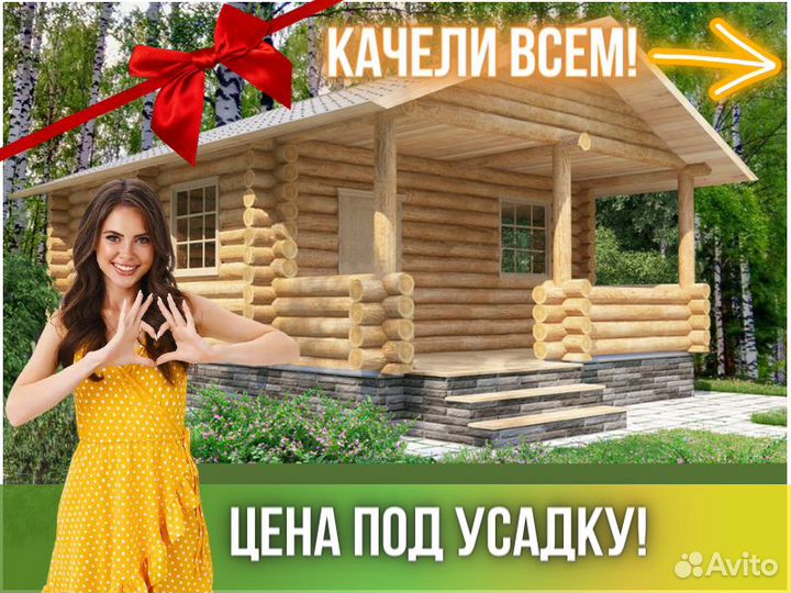 Сруб бани из бревна ручной рубки Не Бруса 8x6