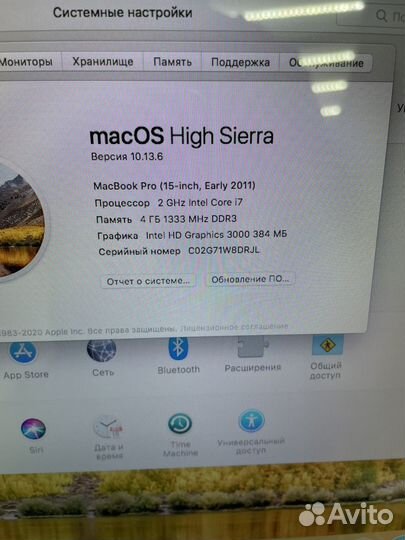 Macbook pro 15, i7/8/256