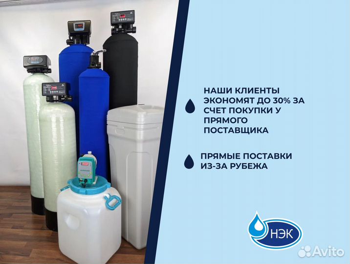 Фильтр для воды для дачи