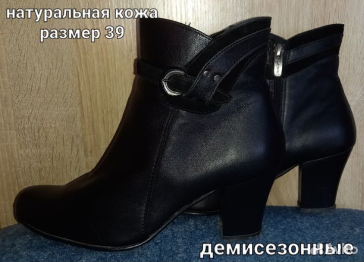 Ботильоны ботинки Marko 39 размер