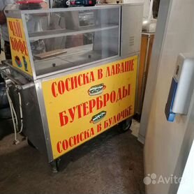 Тележки для продажи хот догов