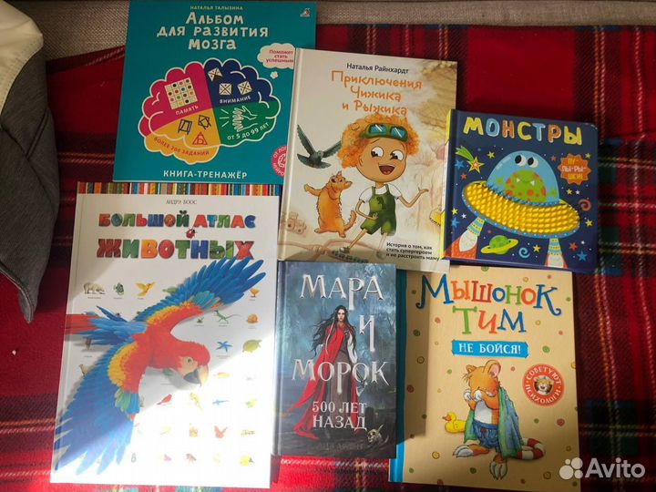 Совместная закупка книг