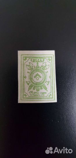 50 копеек генерал Родзянко. Боны, банкноты