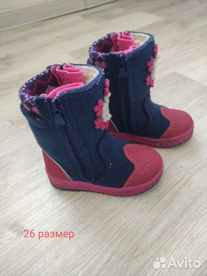 Валенки детские