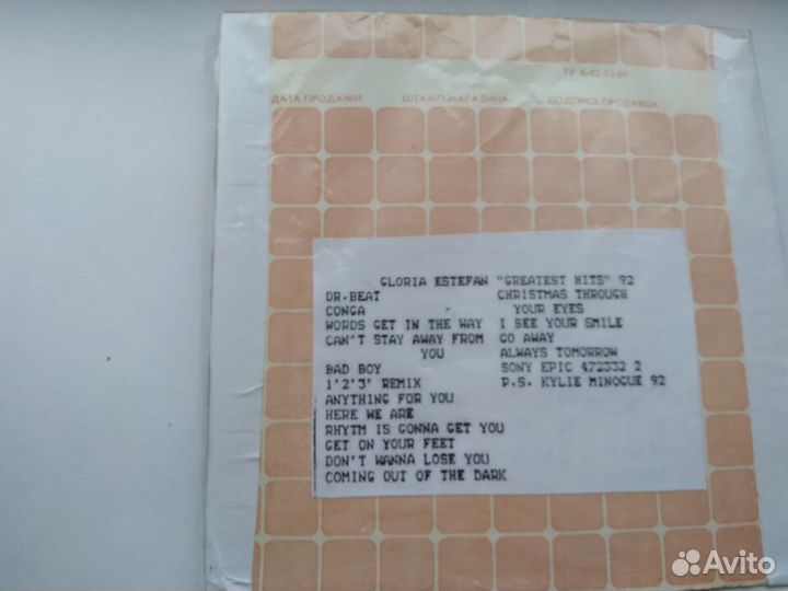 Магнитная лента с записью