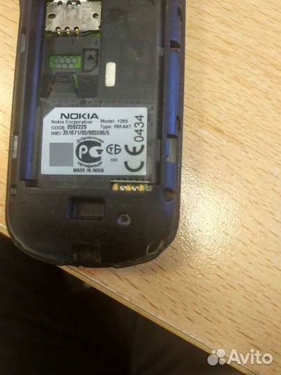 Nokia 1280