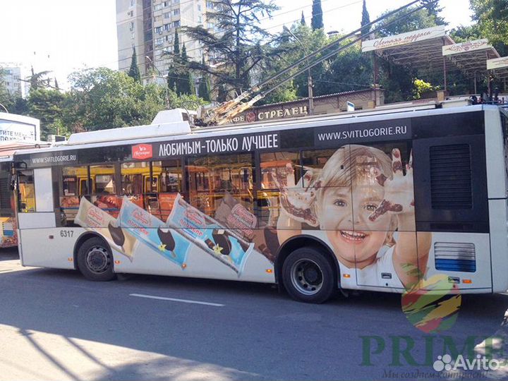 Наружная реклама, Объёмные буквы, Лайтбокс, Баннер