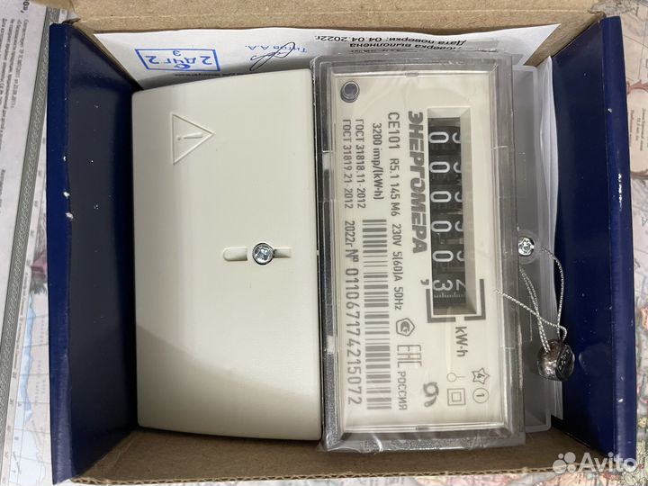 Счетчик электроэнергии однофазный