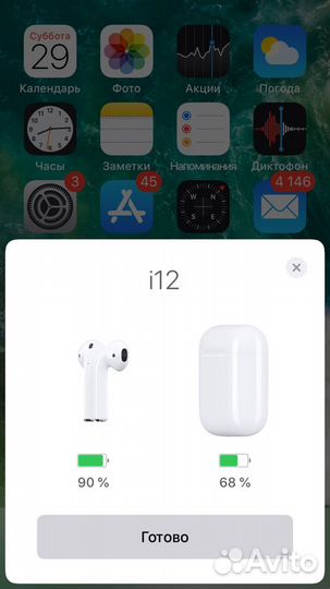 Inpods 12