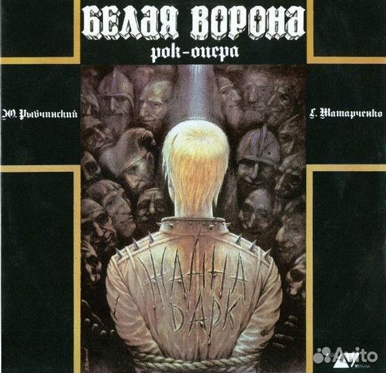 Виниловые пластинки Ш. Азнавур К. Готт Далида