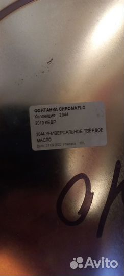 Масло воск для дерева