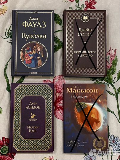 Книги художественная литература