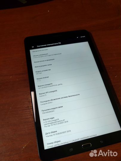 Samsung Galaxy Tab E