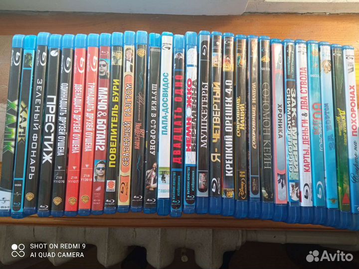 Blu-ray