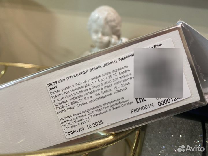 Trussardi donna 50 мл