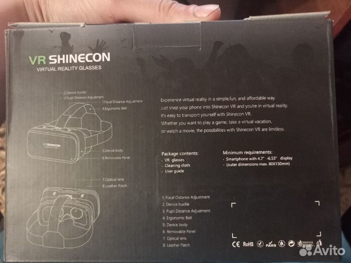 Очки VR shinecon