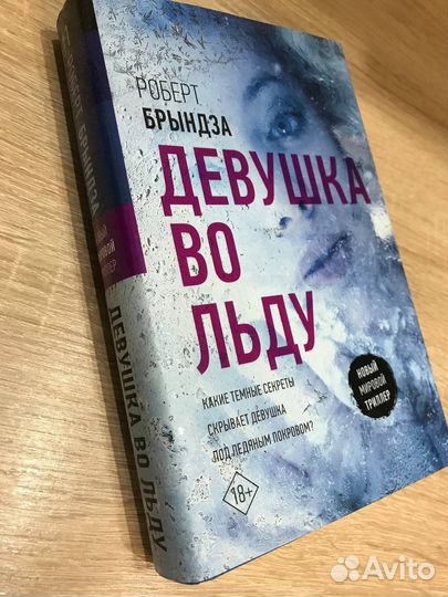 Много разных книг