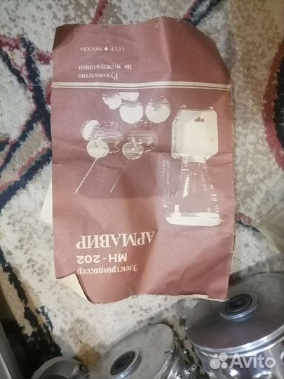 Кухонный комбайн СССР, соковыжемалка СССР