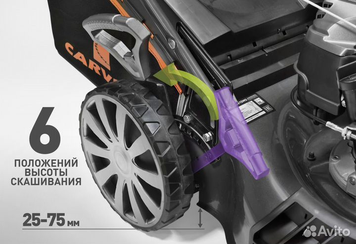 Газонокосилка электрозапуск Carver LMG-3653dmse-VS