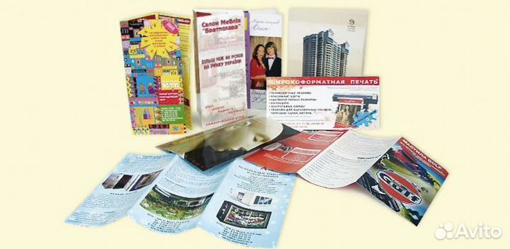 Листовки с Вашим дизайном