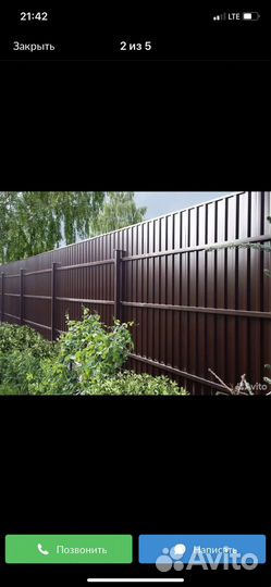 Бригада строителей