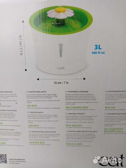 Фонтан поилка для кошек