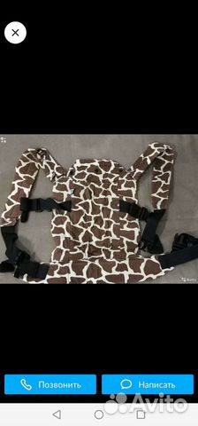 Эрго рюкзак i love mum