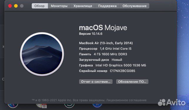 Macbook air 13 early 2014
