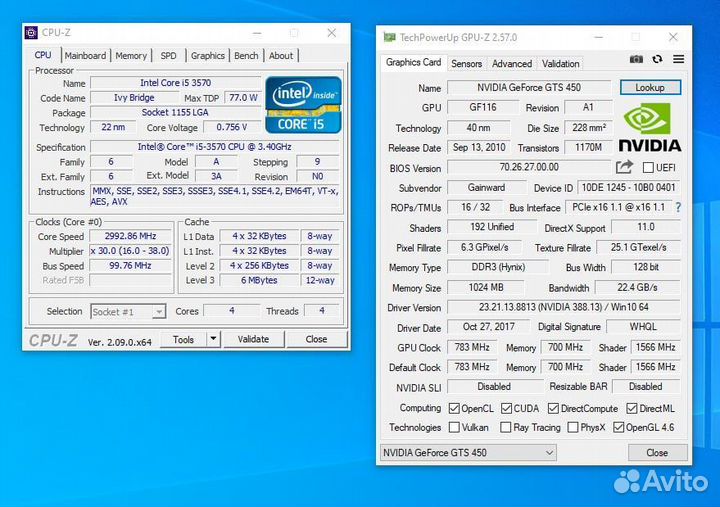 Офисный компьютер