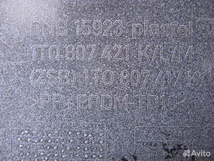 Volkswagen Touran 2 бампер задний 2010-2015