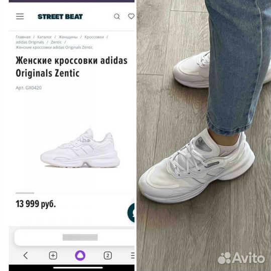 Кроссовки Adidas, New balance