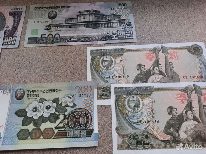 Банкноты Северная Корея (Кндр) оригинал,UNC идеал