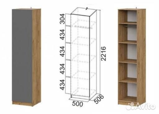 Прихожая 140 х 50,6 х 221,6 см