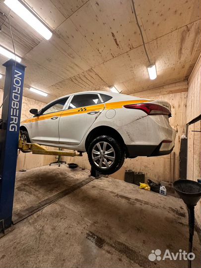 Автосервис