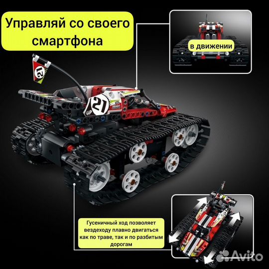 Конструктор вездеход mould king 13024