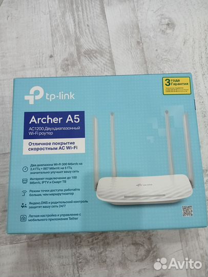 Wifi роутер tp-link Archer A5
