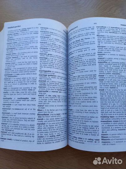 Словари на английском языке