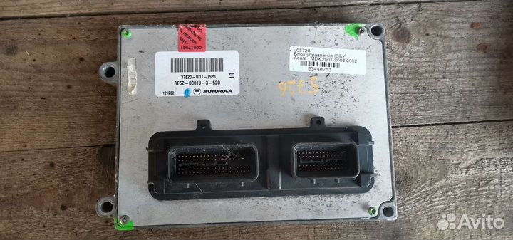 Блок управления эбу