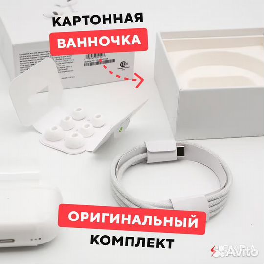 Наушники Airpods pro 2