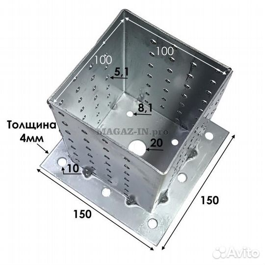 Опора столба стакан под брус 100х100х150