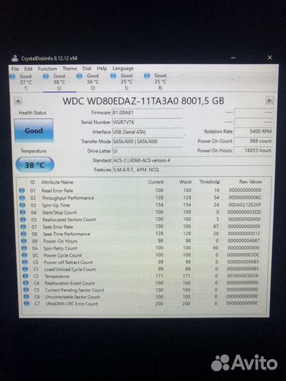 Western Digital 8 тб Внешний жесткий диск