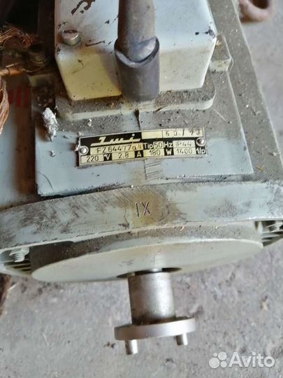 Электродвигатель 220в