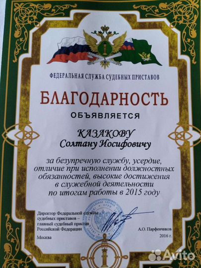 Взыскание долгов, снятие незаконных запретов